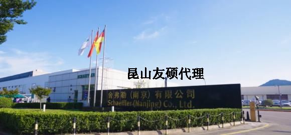 ��˾����������������ḥ���Ͼ��Զ����������ʵ��